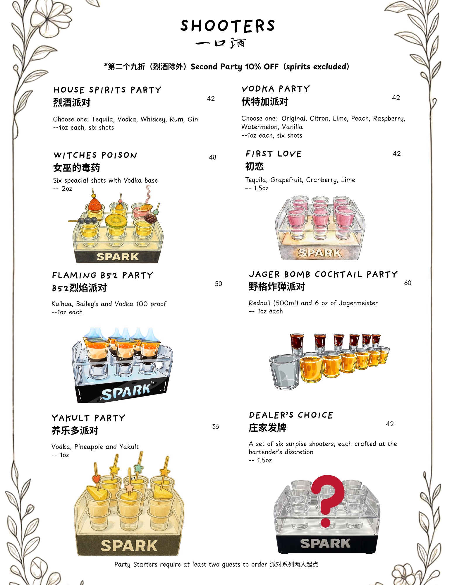 Drinks menu · 05 — official full menu page